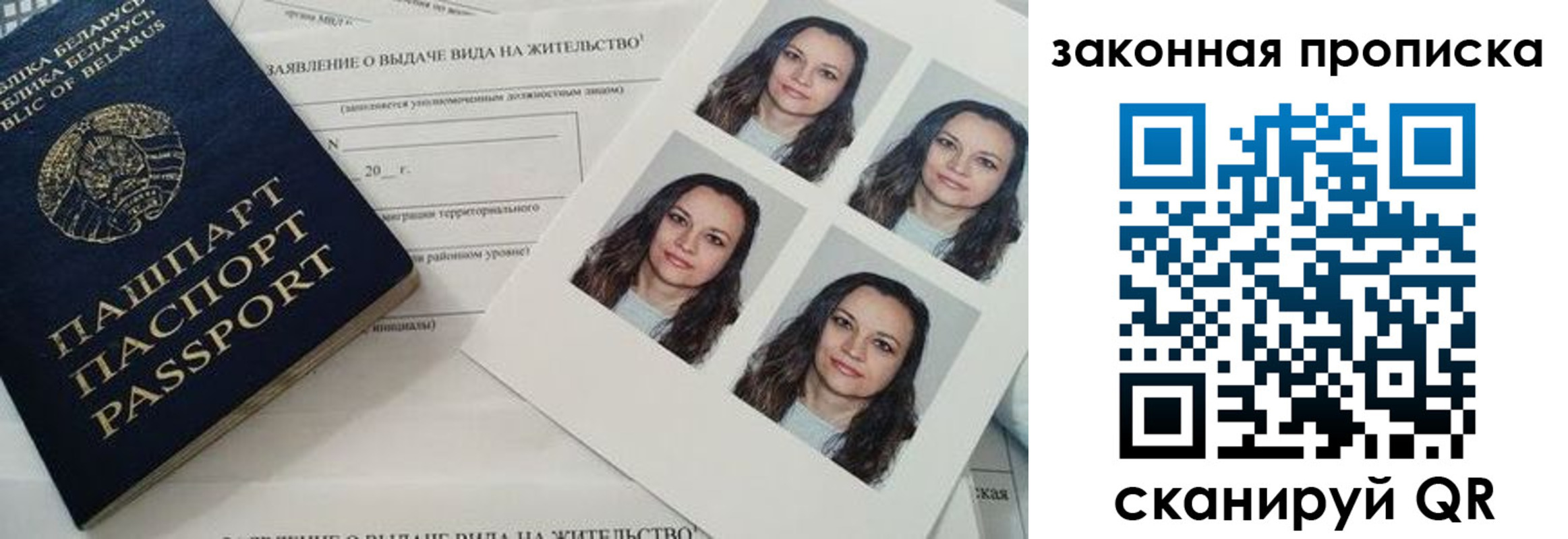регистрация для школы в Ноябрьске