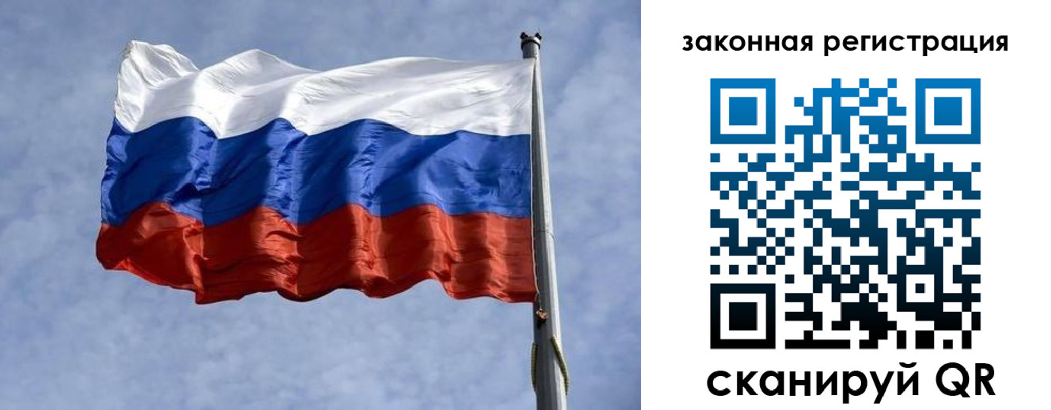временная регистрация поиск в Ноябрьске