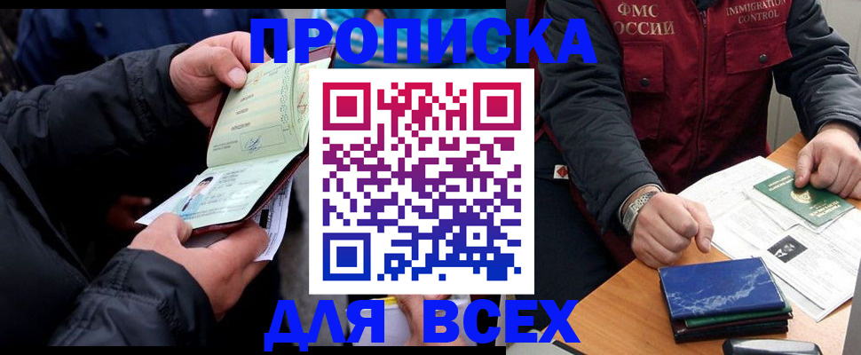 регистрация для школы в Ноябрьске