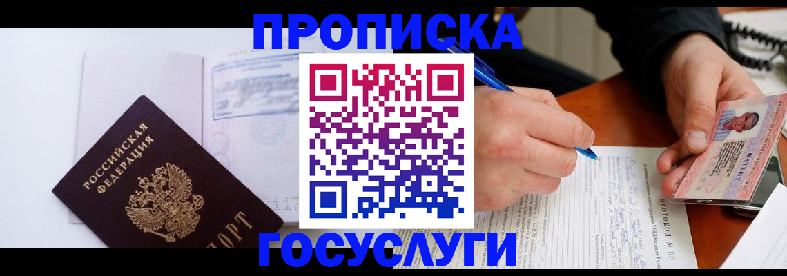 форма 3 в Ноябрьске