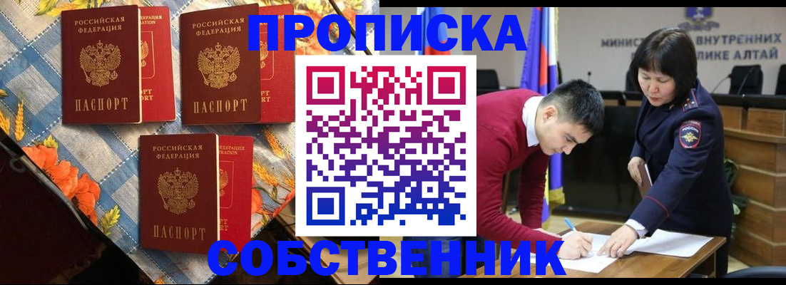 временная регистрация гарантия в Ноябрьске